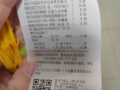 -人人乐(西湖道店)
