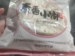 -鲁C·尚小炉·淄博烧烤(市北店)