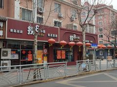 -许榴香西餐厅(台东步行街店)