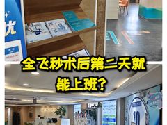 -昆明爱尔眼科医院