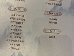 -大益膳房(华腾科技大厦店)