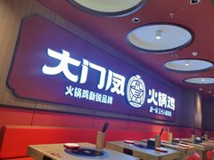 -万达广场(北京槐房店)