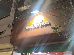 -Bánh Mì Huynh Hoa
