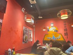 -老天桥蛙炉火锅(姑苏总店)