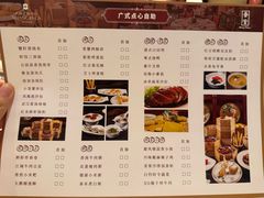-武汉香格里拉大酒店·香宫中餐厅