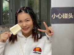 -钟薛高(南头古城店)
