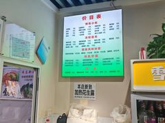 -筋饼豆腐脑一绝