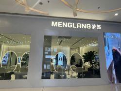 -Meng Lang 梦郎白金店