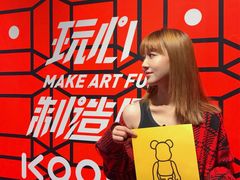 -武汉光谷K11