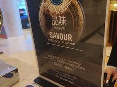 -廊坊固安福朋喜来登酒店