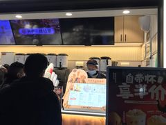 门面-书亦烧仙草(师大地铁站店)