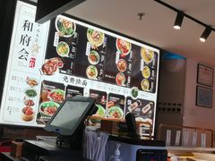 -和府捞面(壹方天地店)