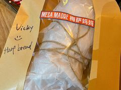 -Mesa Madre梅萨妈妈·Bintana(国贸店)