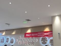 -李先生牛肉面大王(北京北医三院店)