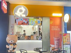 -KOI Thé(百信广场店)