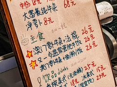 -CowCow其其·牛杂咖啡公司(六运店)