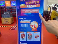 -天河城购物中心