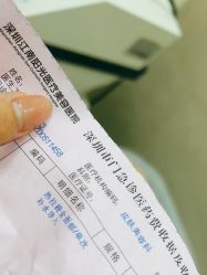 -深圳阳光医疗美容