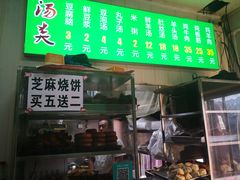 门面-增盛魁小吃店