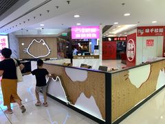 -银座mall(东直门店)