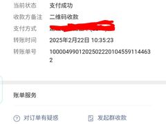 -马志善稀糊爛生熟肉店