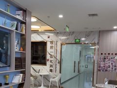 -雅仕口腔(后沙峪店)