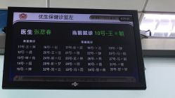 -北京妇产医院(东院)
