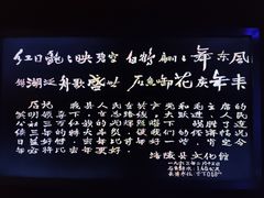 -白鹤梁水下博物馆