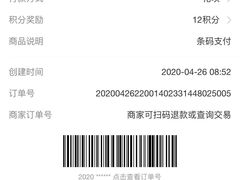 -大连医科大学附属第二医院(总院)
