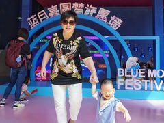 -蓝精灵乐园·世茂精灵之城主题乐园