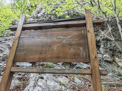 -赤山风景区