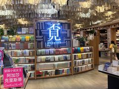 -覔书店(壹方城店)