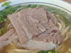 牛肉拉面-伊穆祥牛肉面总店·清真