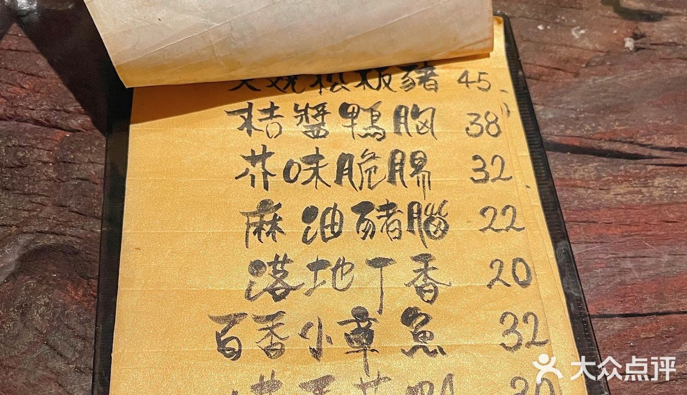 苏州探店｜杨肉汤精洁馄饨🥟