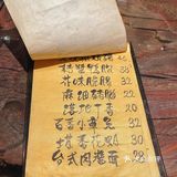 苏州探店｜杨肉汤精洁馄饨🥟