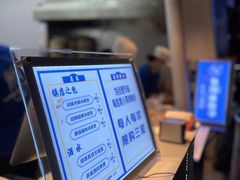 -包馔·夜包子(华强北店)