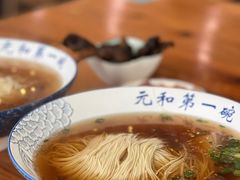 -李公面(星尚邻里店)