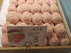 -桃源村(老门东店)