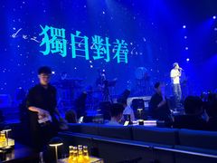 -赤红音乐现场(浦东金桥路店)