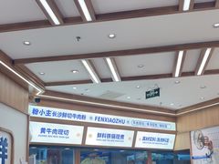 -粉小主·贵州酸汤牛肉粉(南京仙林金鹰店)