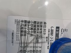 -兰湘子·湘菜小炒(长安万科广场店)