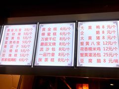 -老上海弄堂菜馆(恒基名人购物中心店)