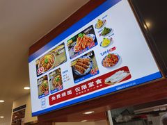 -东四胡同·四宝牛杂面(卫星广场店)