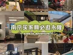 -永隆圣马可国际家居广场(江东中路店)