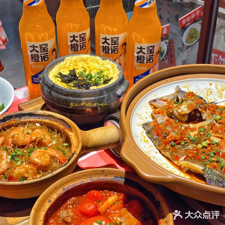 天呐 这也太便宜了吧..  还很有锅气 