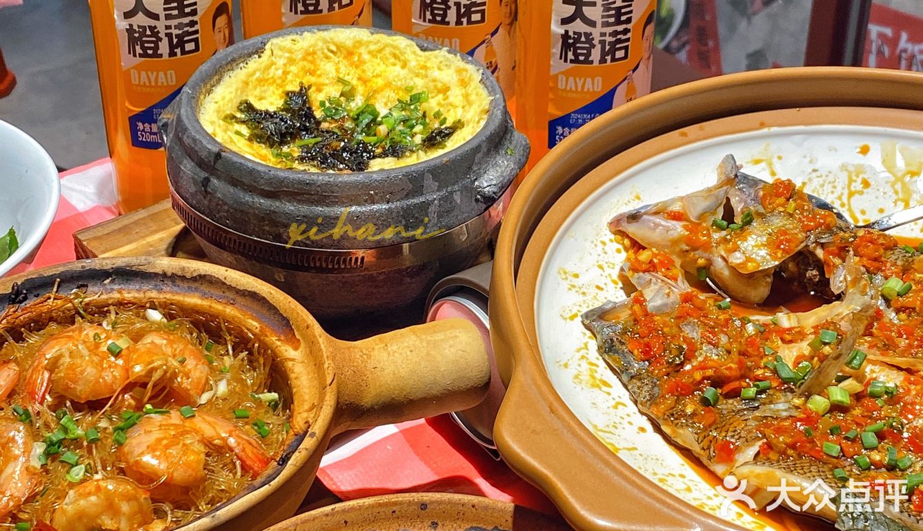 天呐 这也太便宜了吧..  还很有锅气 