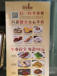 -空中一号宴会厅(信合大厦店)