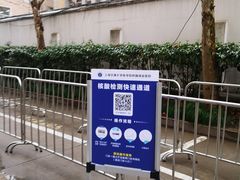 -上海交通大学医学院附属瑞金医院(总院)