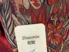 -玄武苏宁诺富特酒店·紫金轩中餐厅