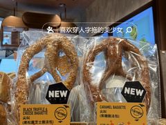 -PAPER STONE BAKERY(天环店)